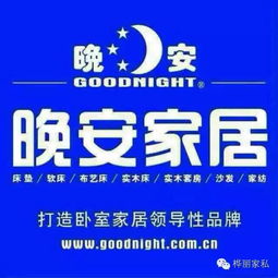 购物惊魂记 当家居选购遭遇品牌管理危机