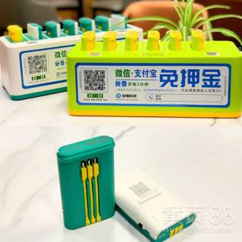 携手美团共享充电宝 品牌管理赋能加盟代理合作与OEM贴牌生产